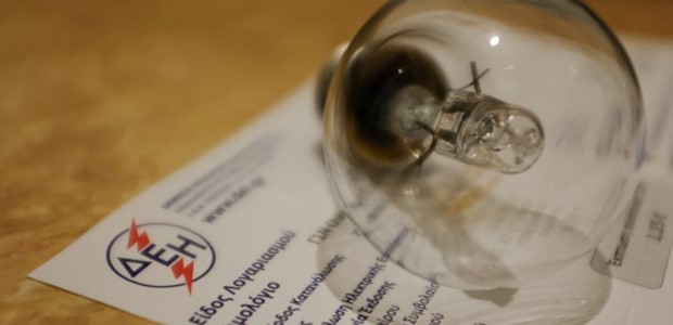 Ευνοϊκοί όροι και επιστροφή χρημάτων από τη ΔΕΗ